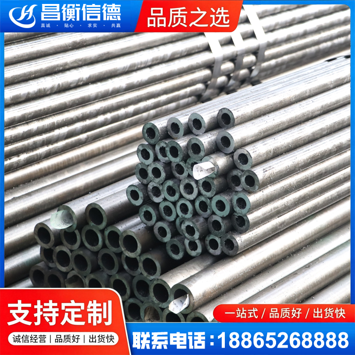 井陉矿精密钢管
